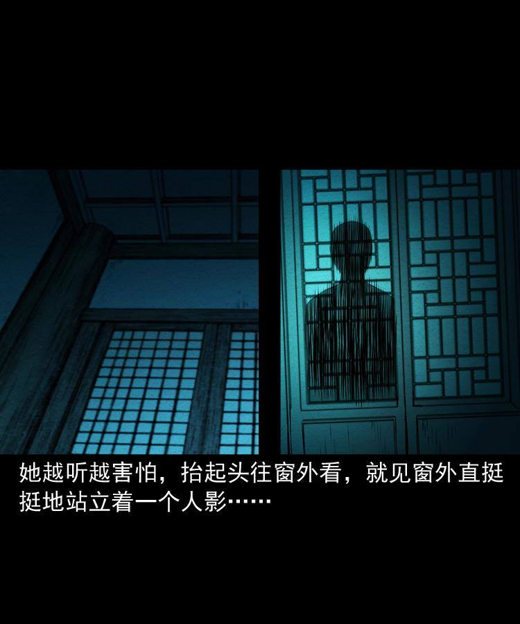 第十话 凶宅66