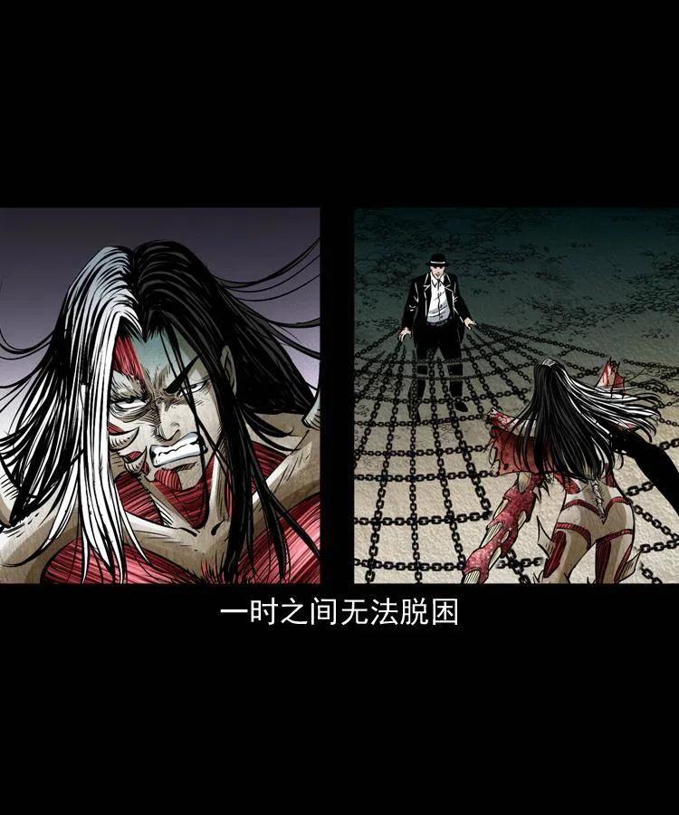 八十六话 归途6