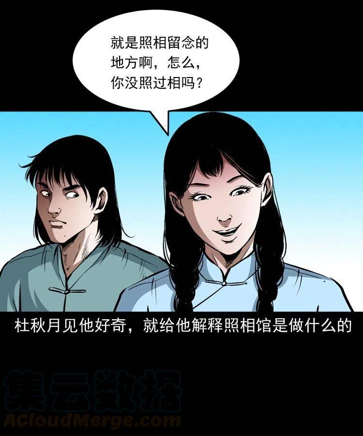 九十三话 合照32