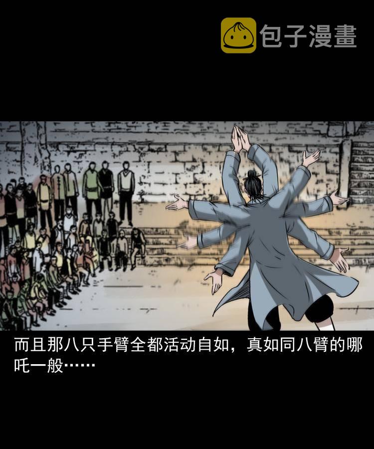 第十五话 去吃西餐74