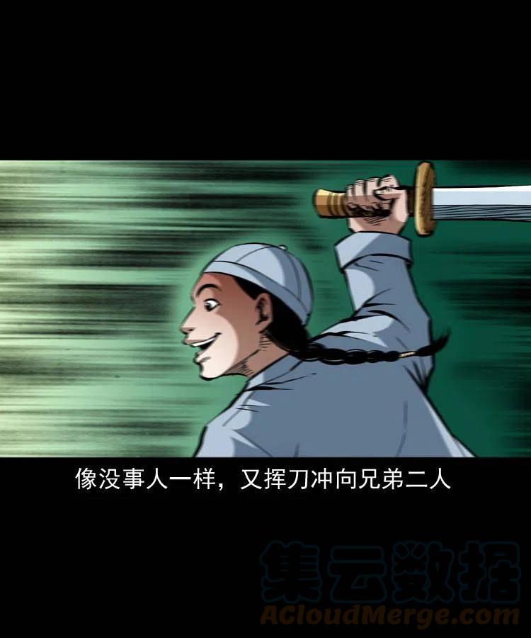 一百五十七话 住店60