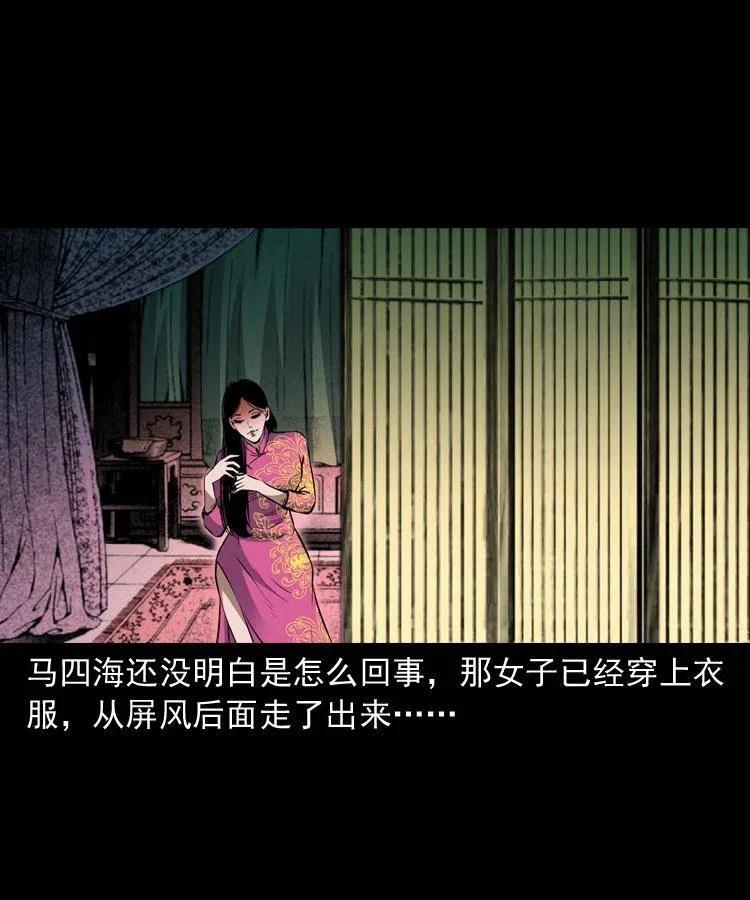 九十一话 再去逛街61
