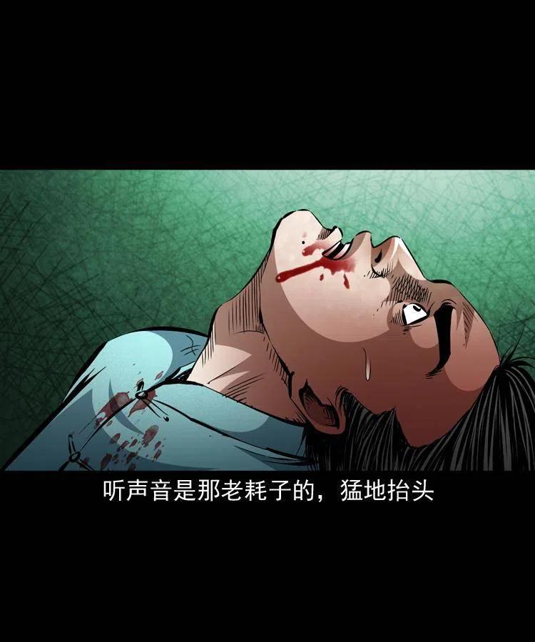 一百四十四话 老耗子25