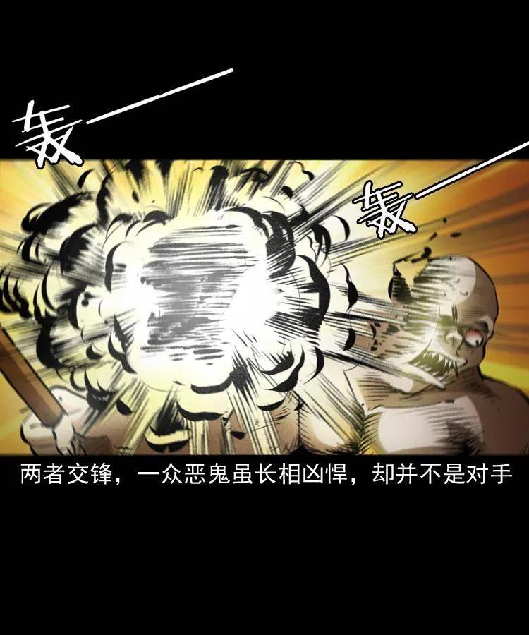 八十三话 瘟神战无极19