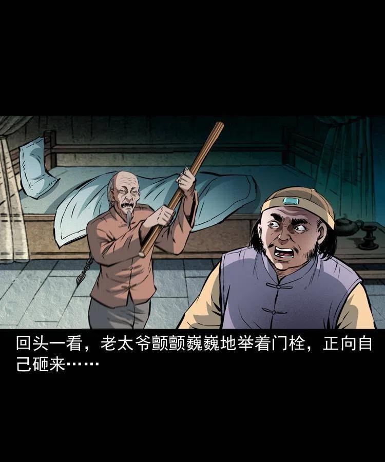八十九话 降白妖18