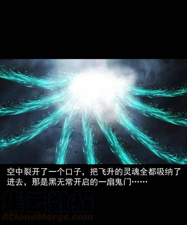 一百二十话 渡阴兵39