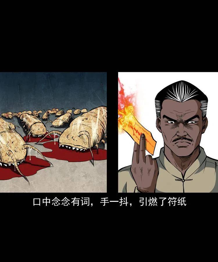 四十七话 神打18