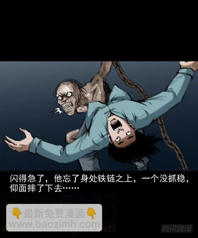 三十二话 活尸28