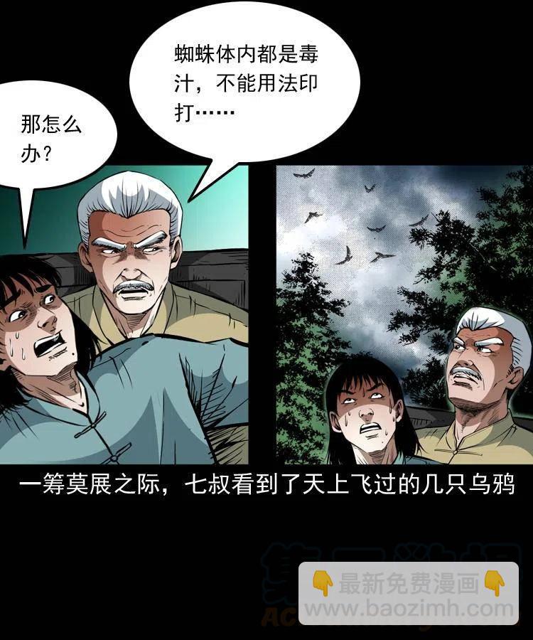 一百二十九话 普明寺夺宝27