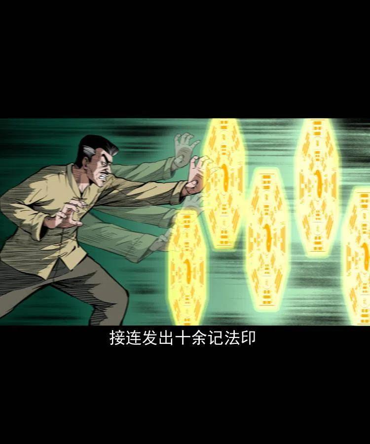 一百五十六话 围攻鼠郎君28