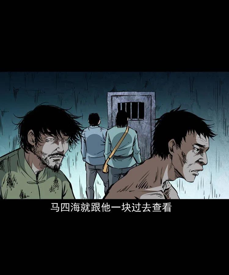 一百二十六话 越狱25