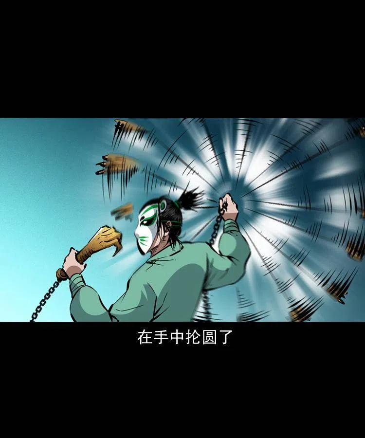 一百五十话 反击47