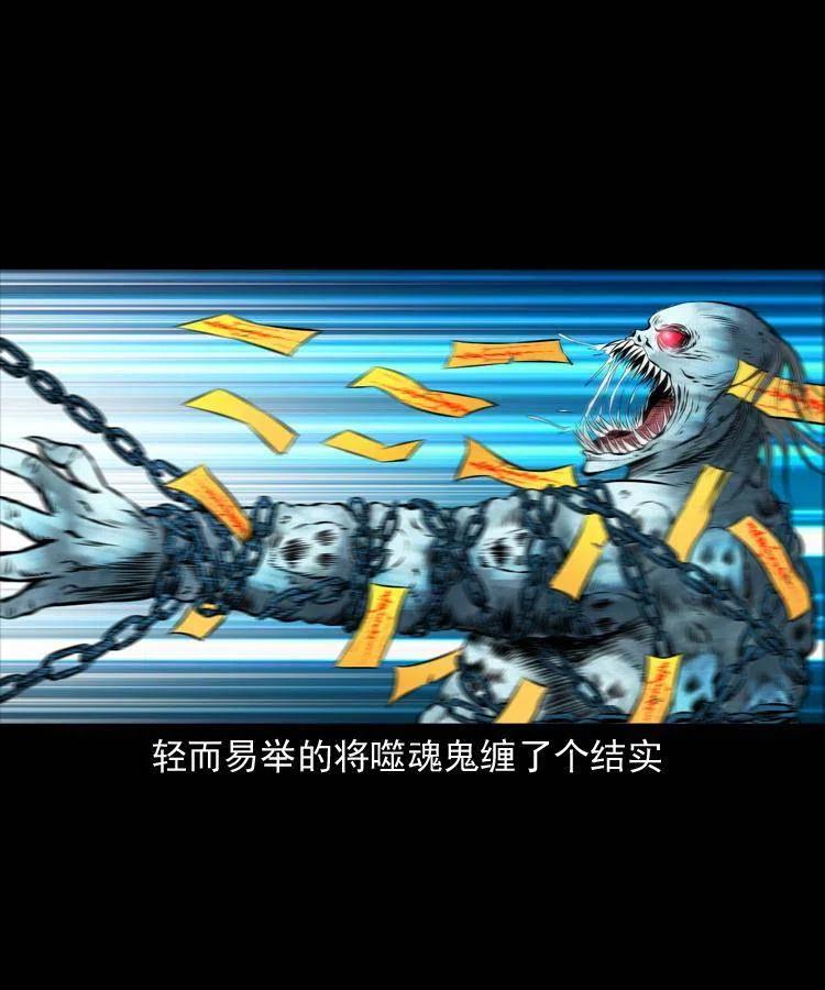 七十一话 渡阴河50