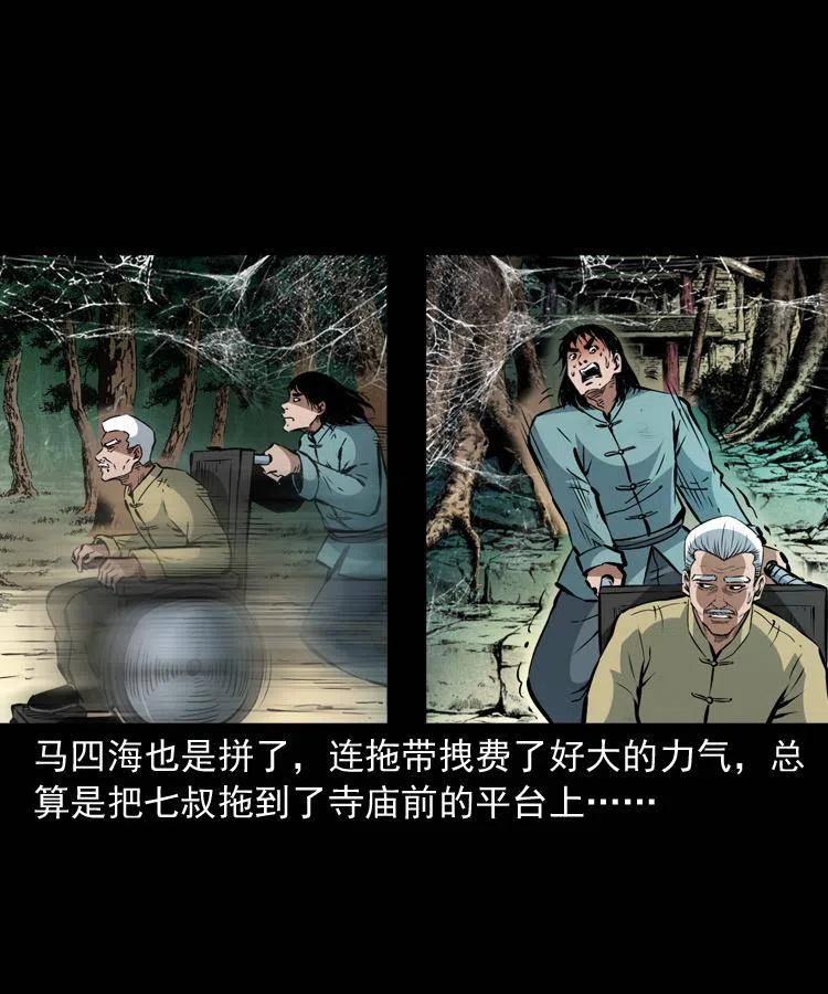 一百二十九话 普明寺夺宝37