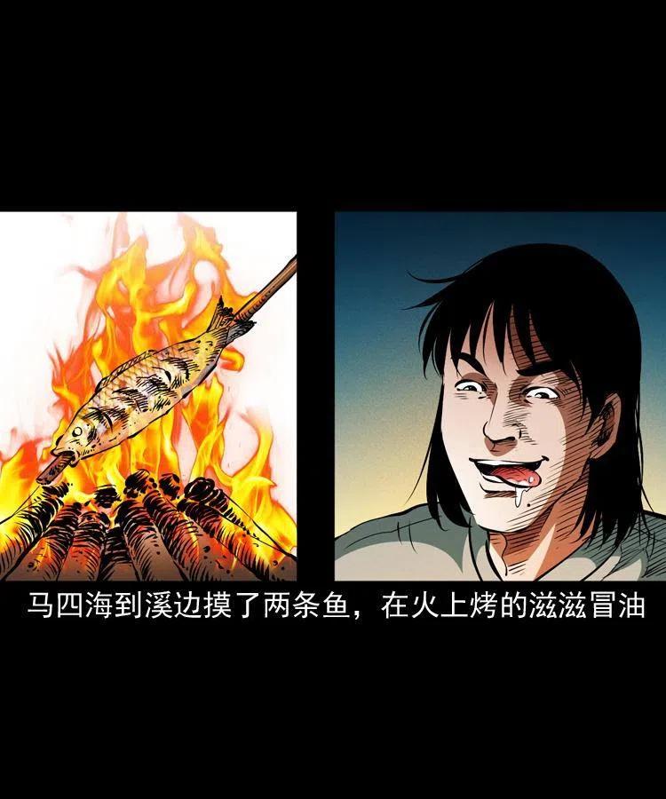 一百零五话 偷袭15