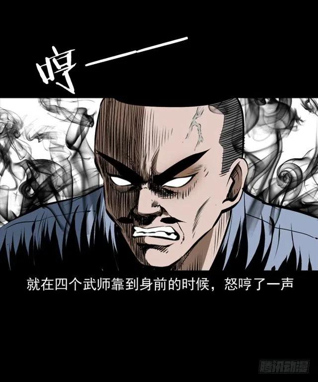 四十话 傀儡武师63