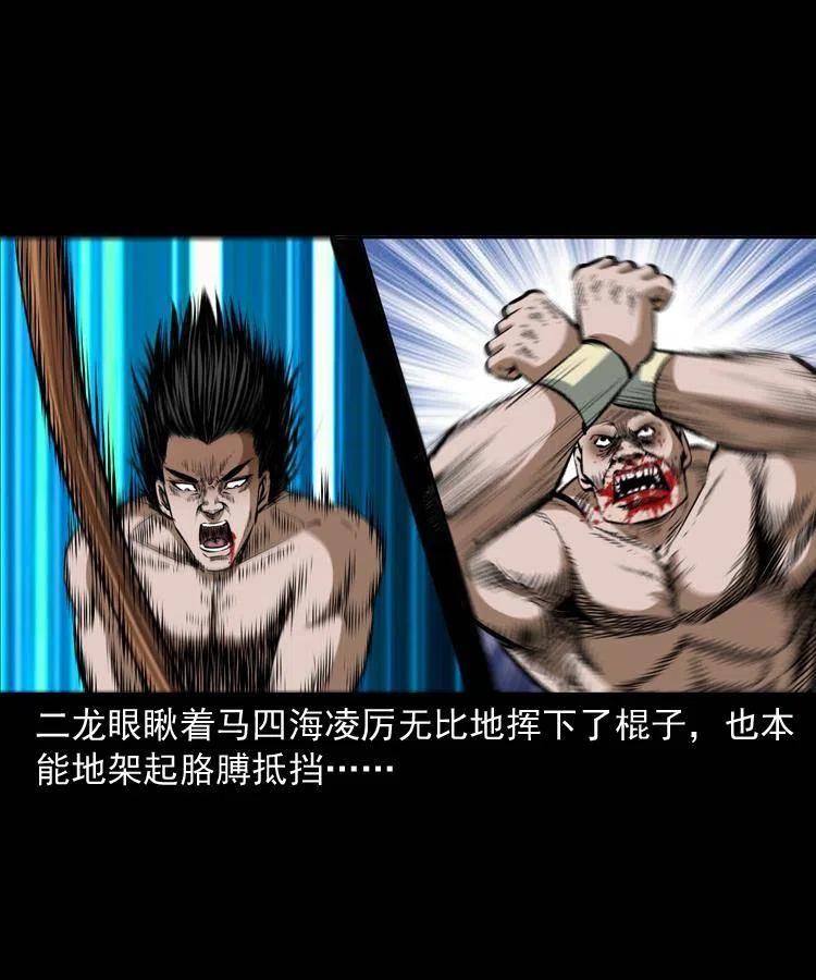 四十八话 幕后黑手5