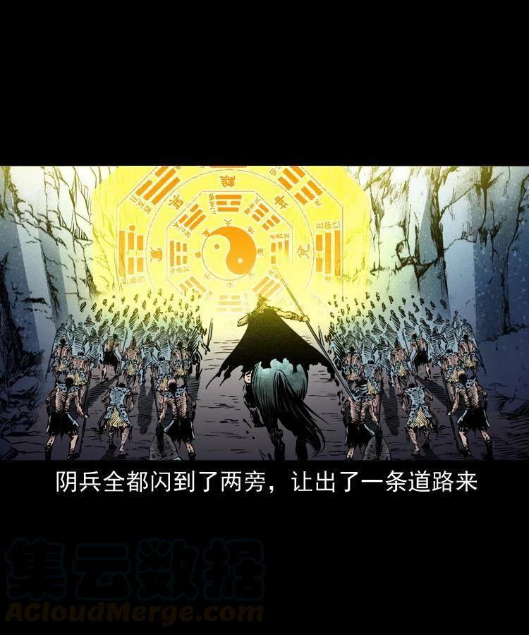 一百一十八话 迟来的宝福3