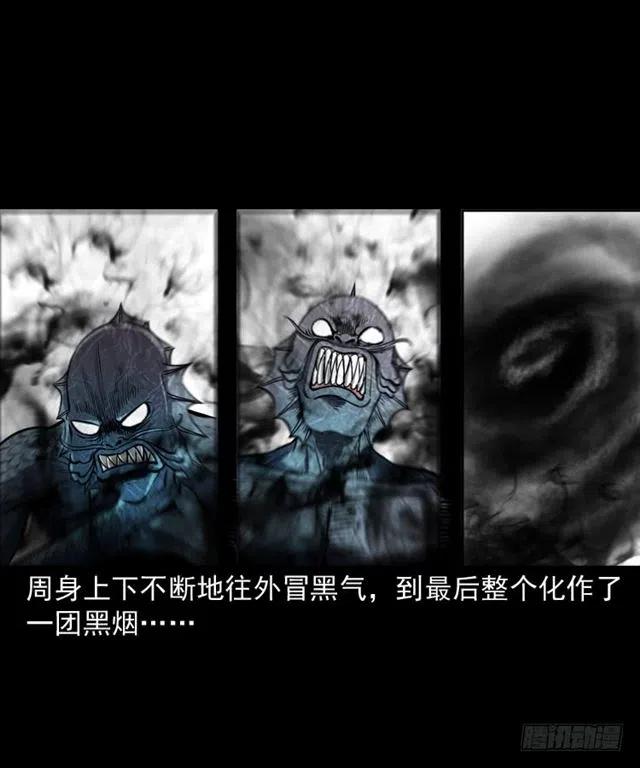 二十四话 马四海还我避水丹46