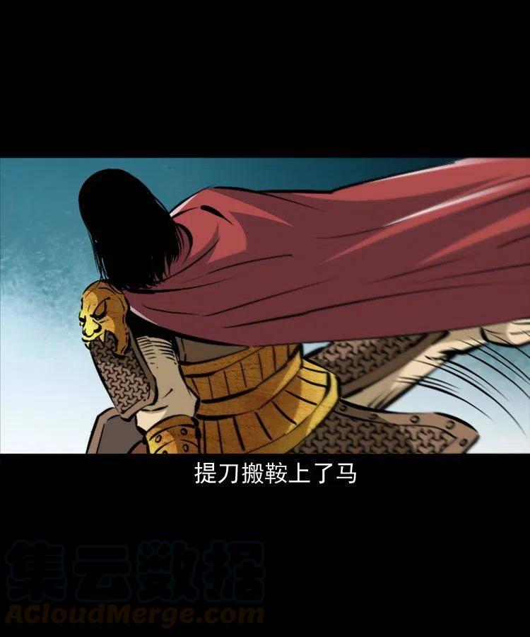 一百一十八话 迟来的宝福57