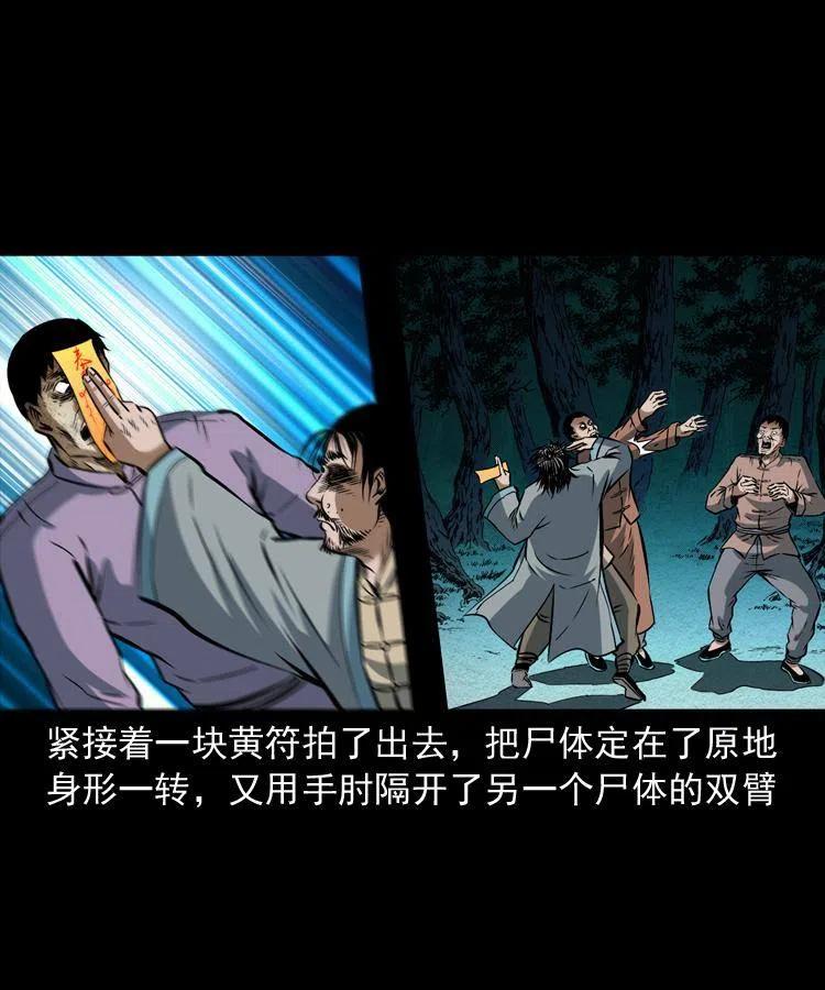 五十九话 我的娘啊38