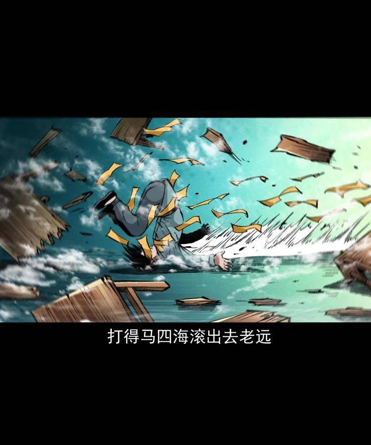 一百五十八话 黑店52