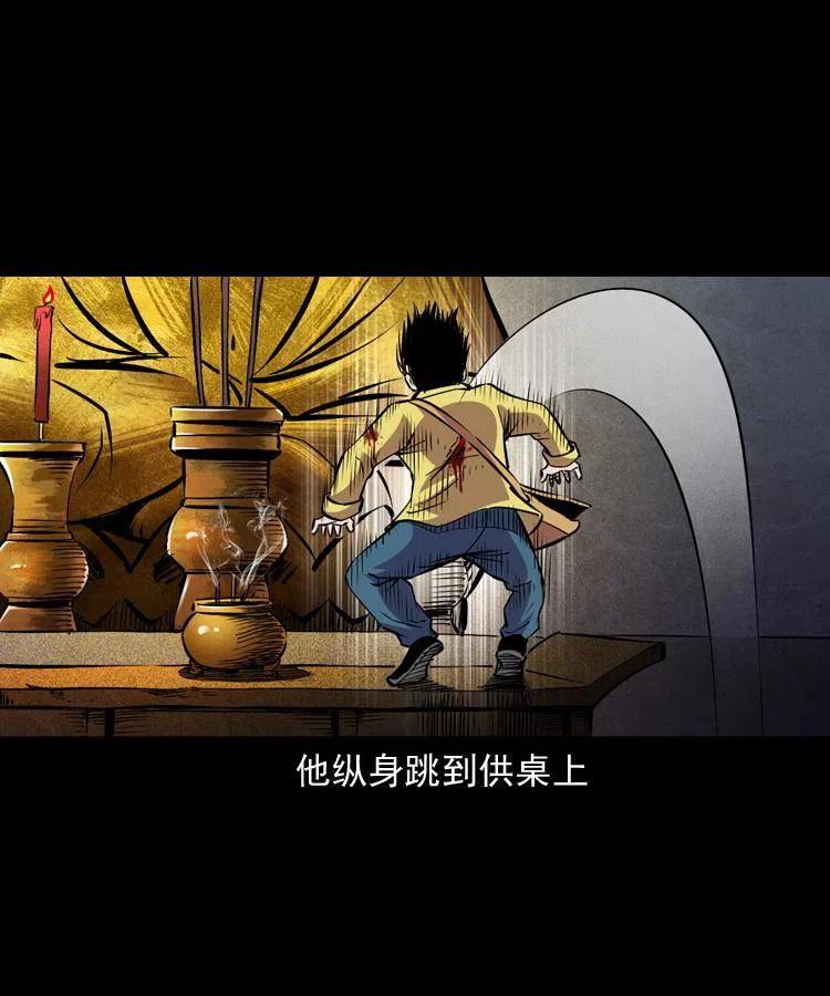 九十五话 破庙里的危机35