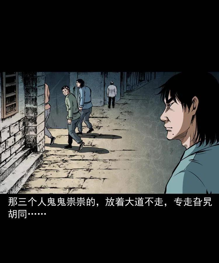 五十八话 又见青囊尸典15