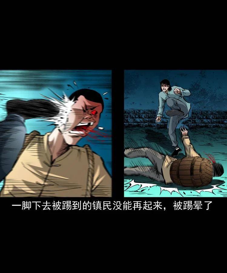 一百四十三话 守城28