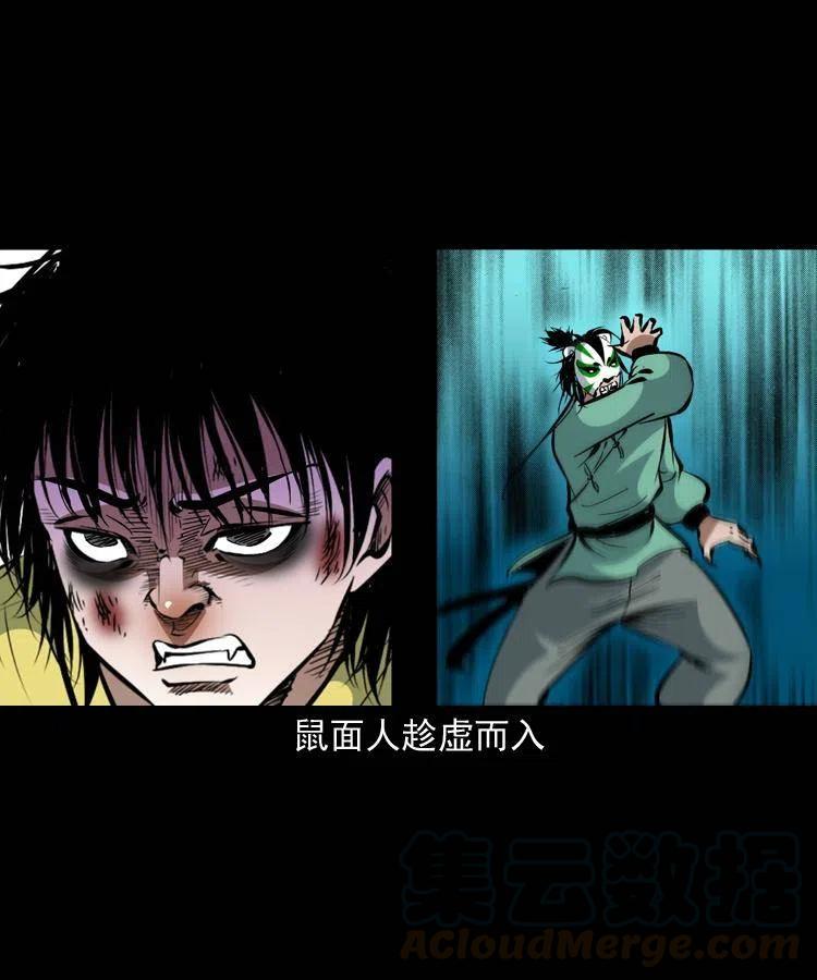 一百三十二话 深入鼠穴18