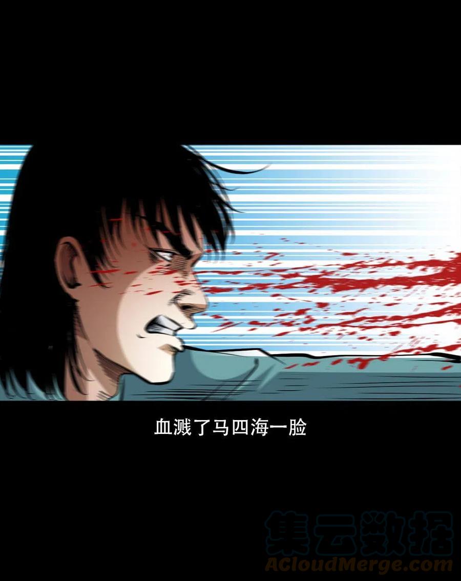 一百六十五话 杜秋月之死51