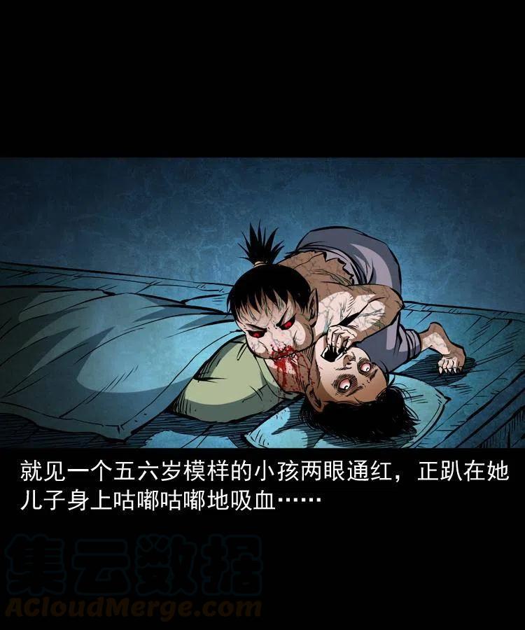 六十六话 魔婴56