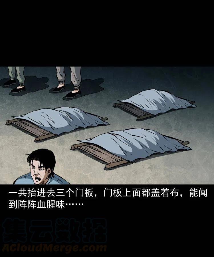 五十四话 回家40
