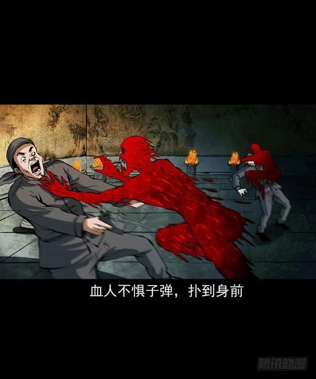 三十话 尸仙53