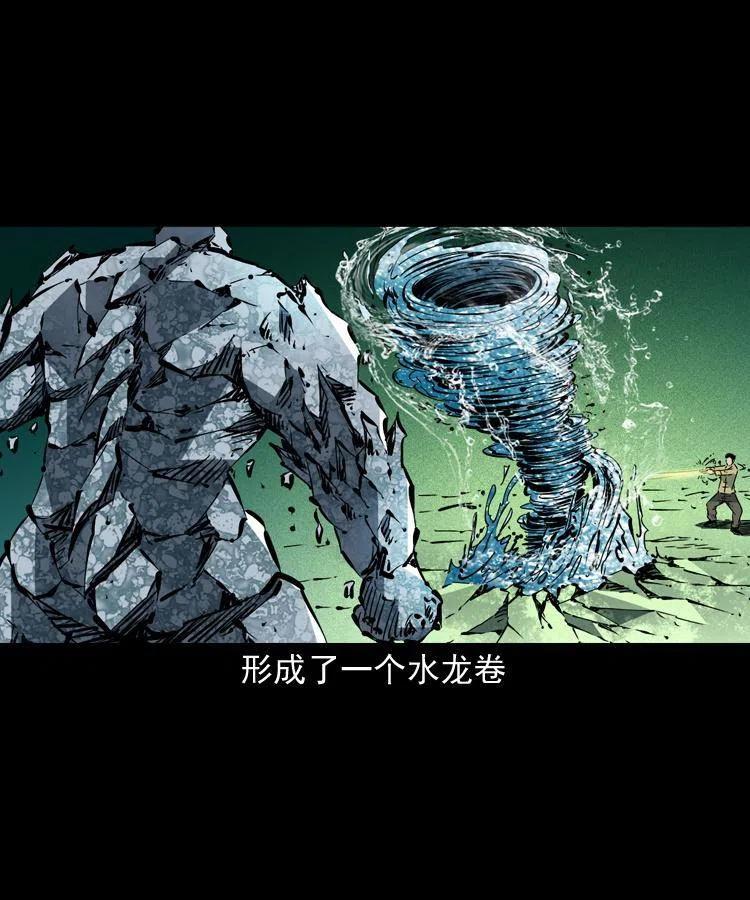 一百五十一话 斗法47