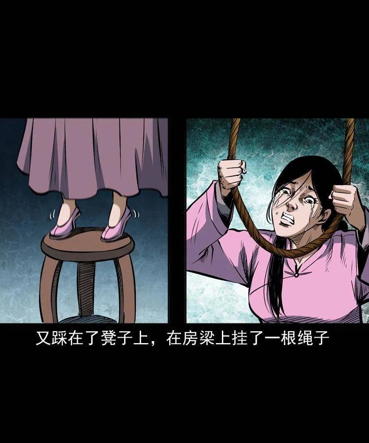 六十话 恶有恶报37