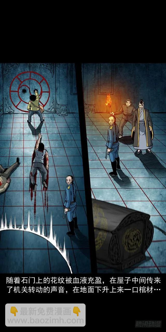 三十六话 无路可逃51