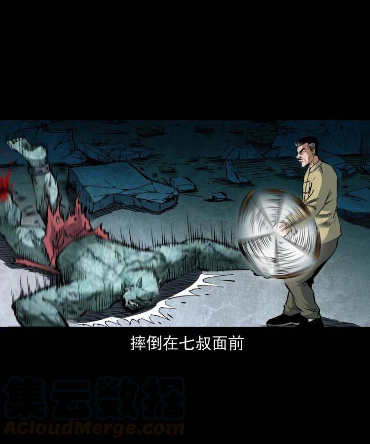 七十三话 罗刹市56