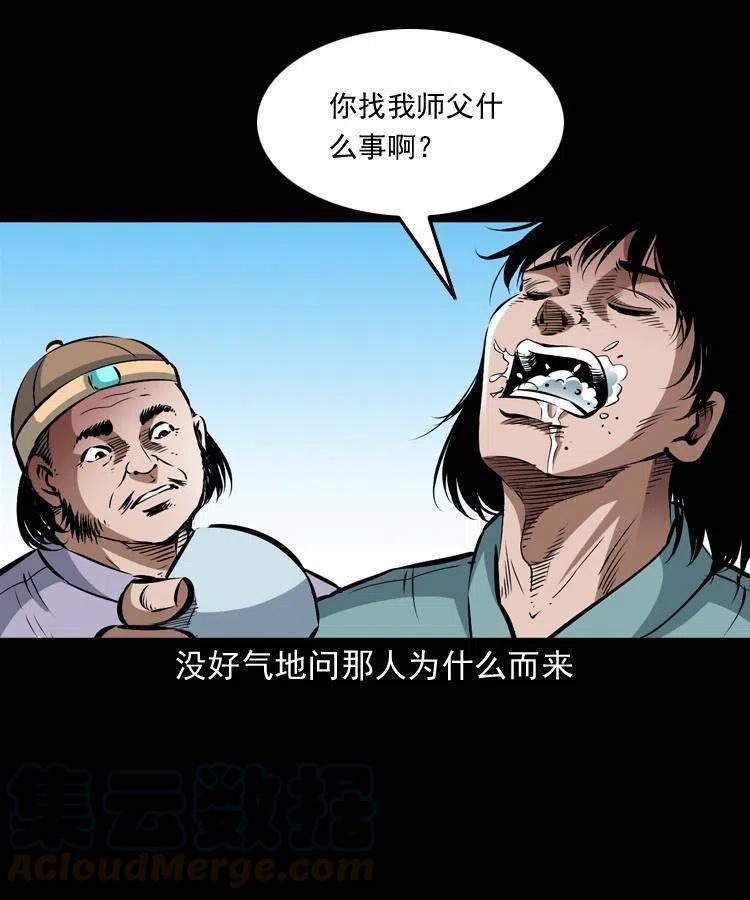 八十七话 回来的到底是谁44
