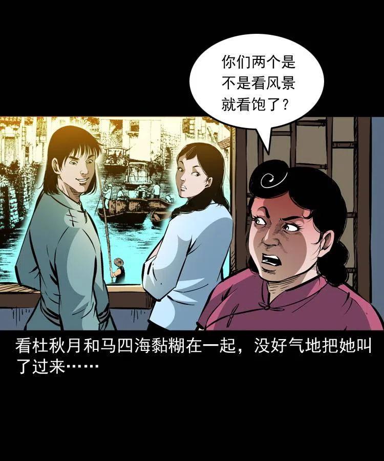 一百五十七话 住店13
