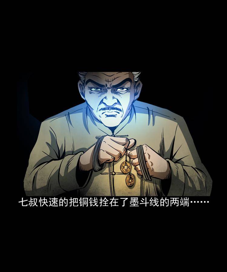 第三话 行尸30