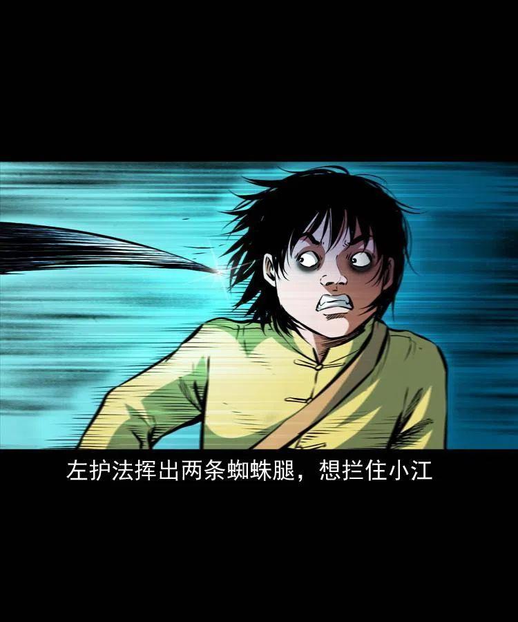 九十四话 新的对手53