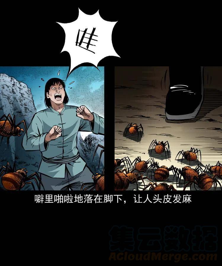一百二十九话 普明寺夺宝9
