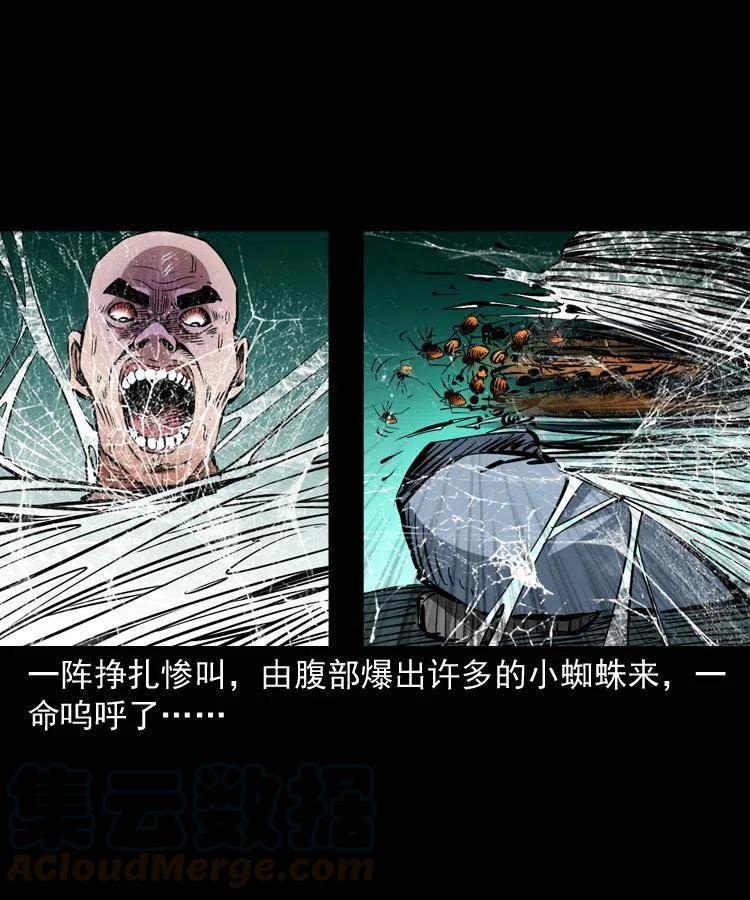 一百二十九话 普明寺夺宝48
