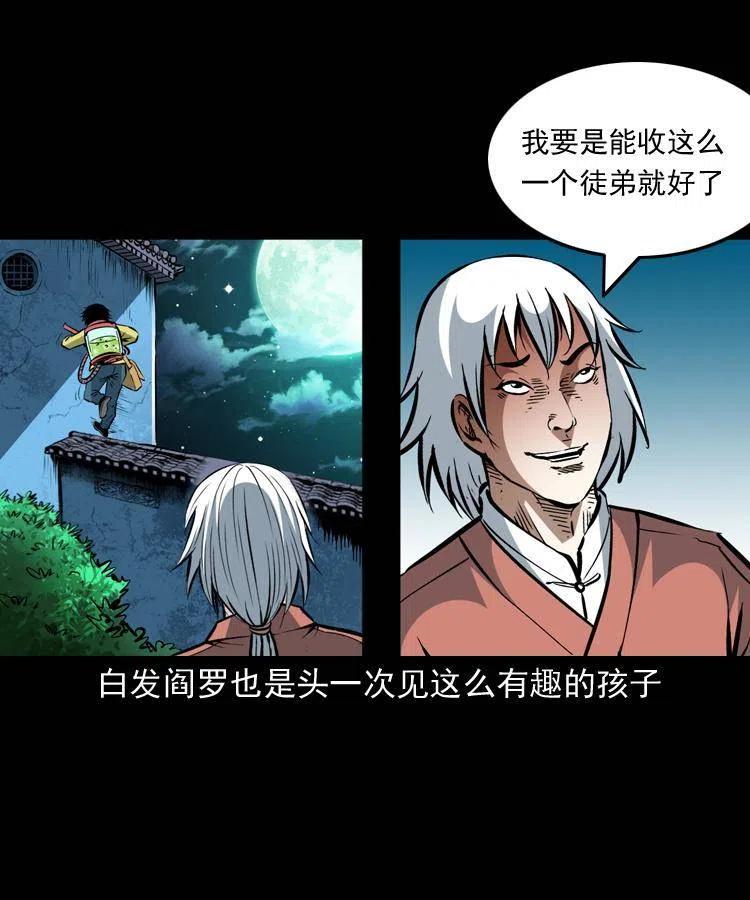 一百五十话 反击10
