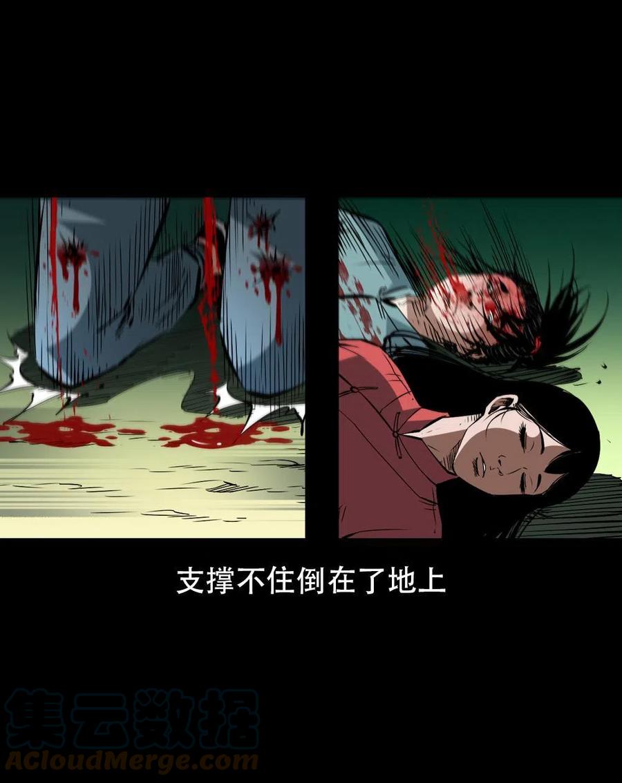 一百六十六话 马四海之怒6