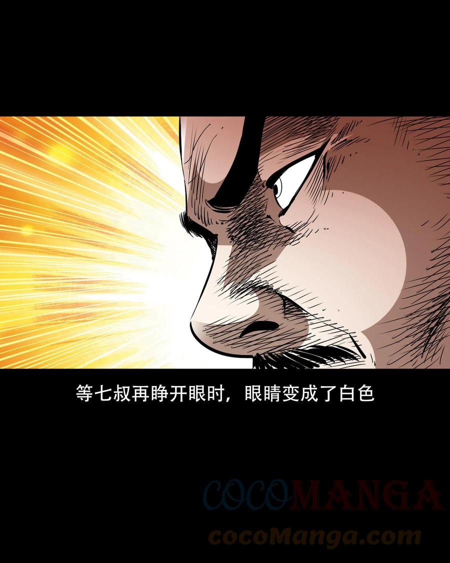 一百六十话 生意兴隆的棺材铺60