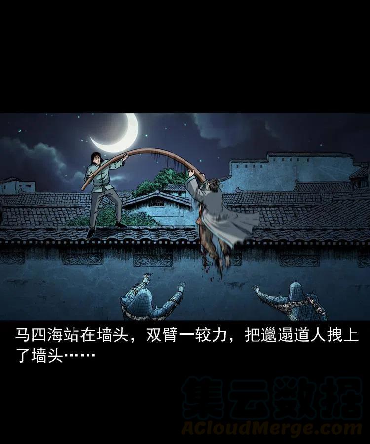 六十二话 铁甲傀儡40