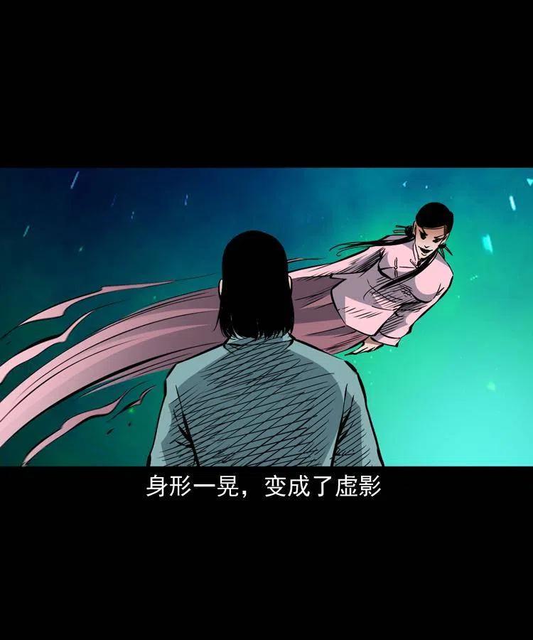 一百二十八话 人鬼殊途23
