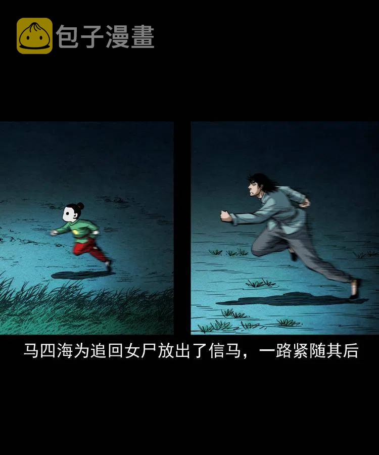 六十话 恶有恶报1